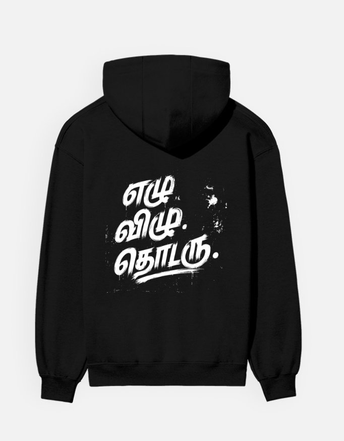 Unisex Hoodie - Image 5