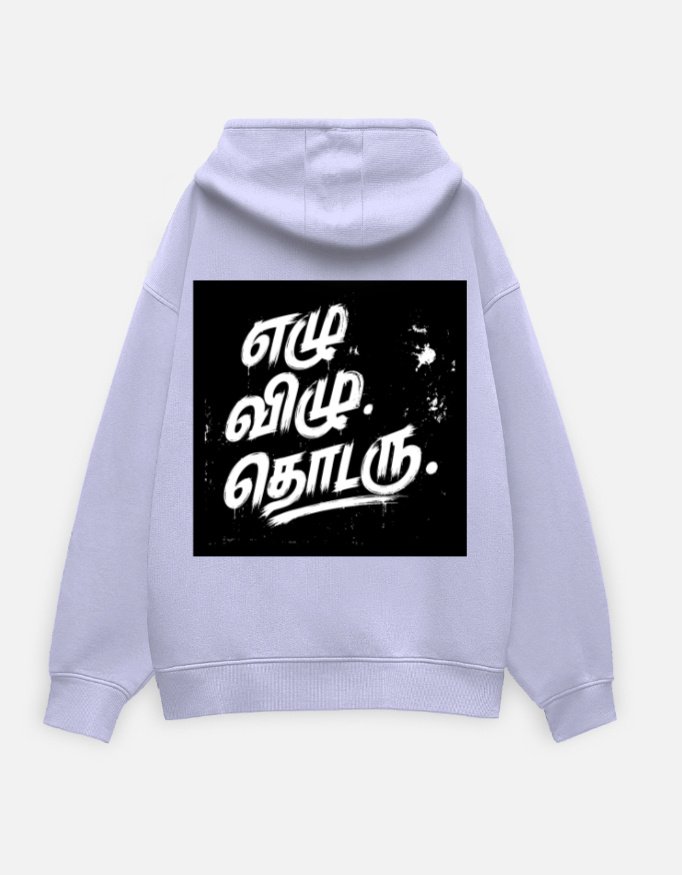 Unisex Oversized Hoodie