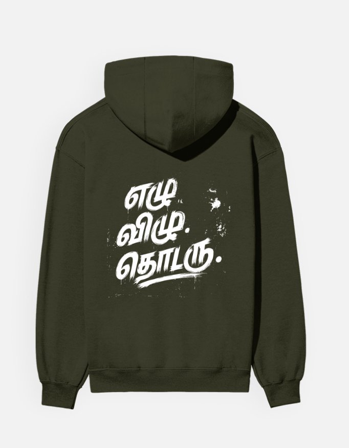 Unisex Hoodie