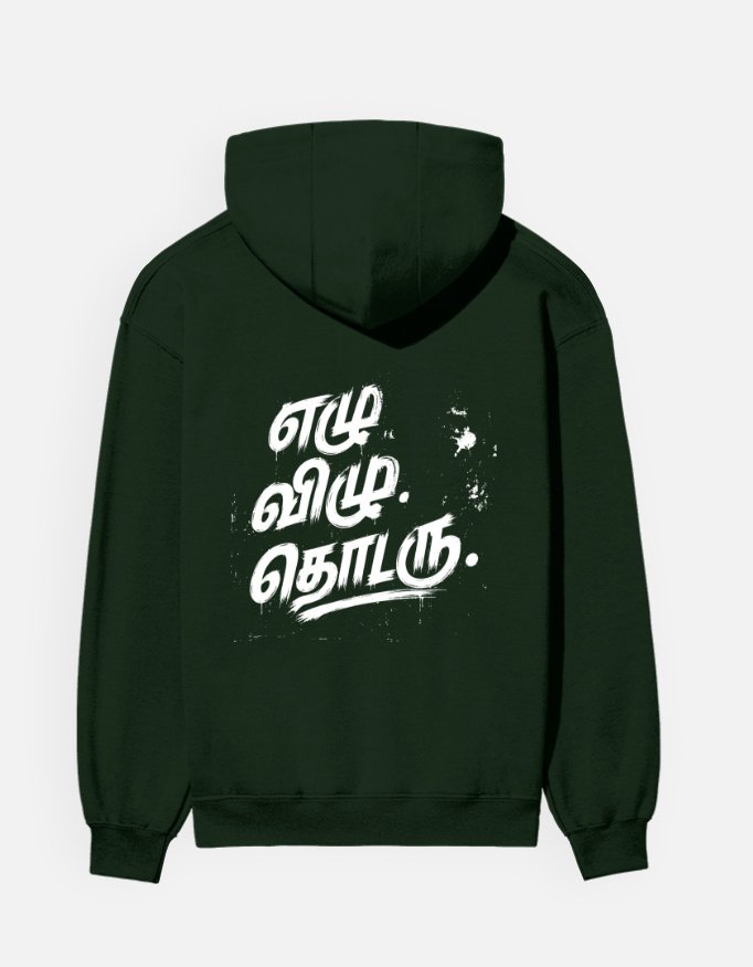 Unisex Hoodie - Image 6