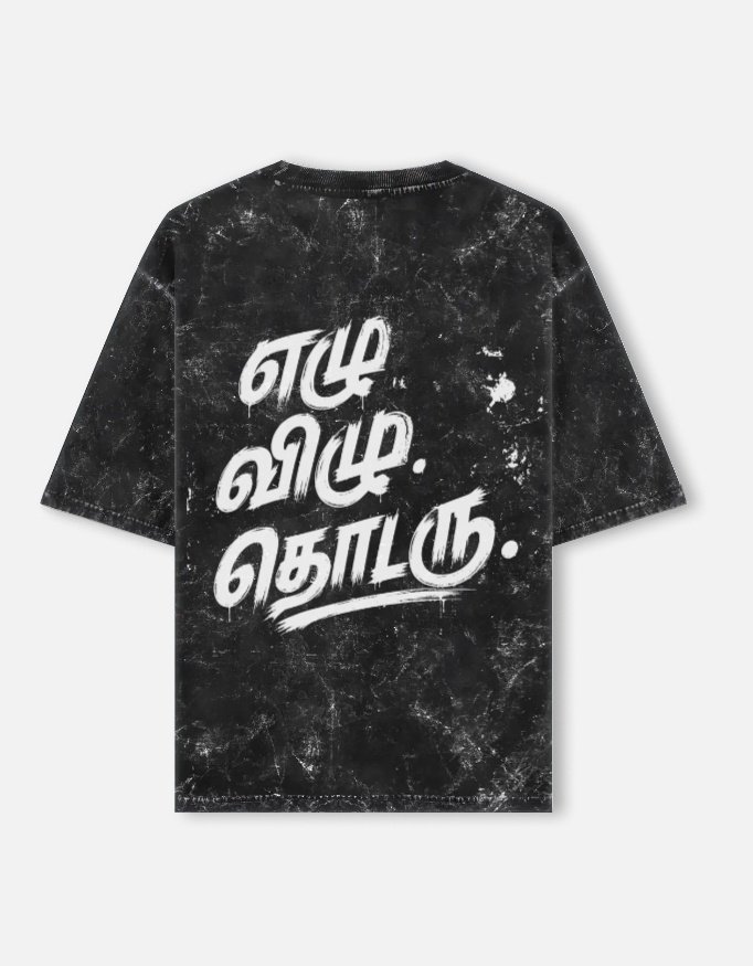 Unisex Acid Washed Oversized Tee